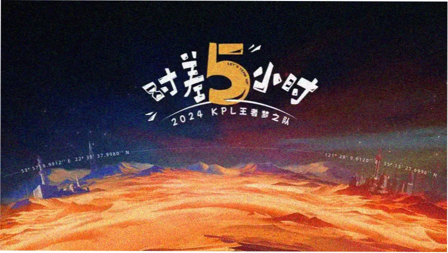 编辑精选 长安夜行录