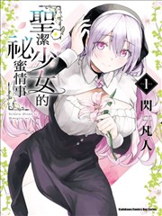 6080新视觉影视剧 少年不眠 海报